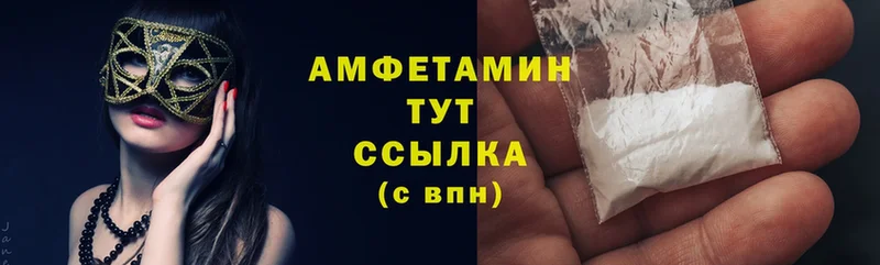 Наркотические вещества Тулун ГАШИШ  A PVP  Бутират  Канабис  Cocaine  МЕФ 