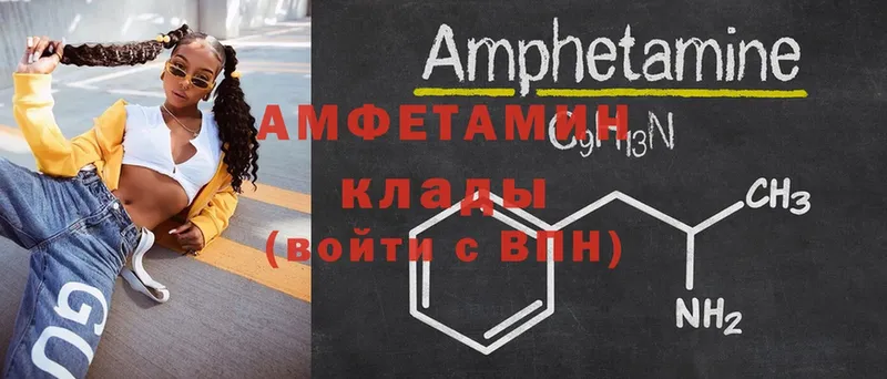 кракен ТОР  Тулун  Amphetamine Розовый 