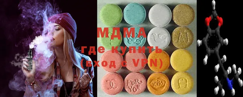 shop как зайти  наркошоп  Тулун  MDMA Molly 